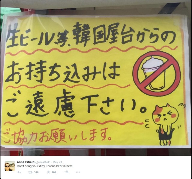 Washington Post writer catches heat for “dirty Korean beer” joke